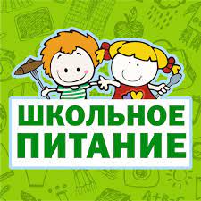 Информация об условиях питания обучающихся.