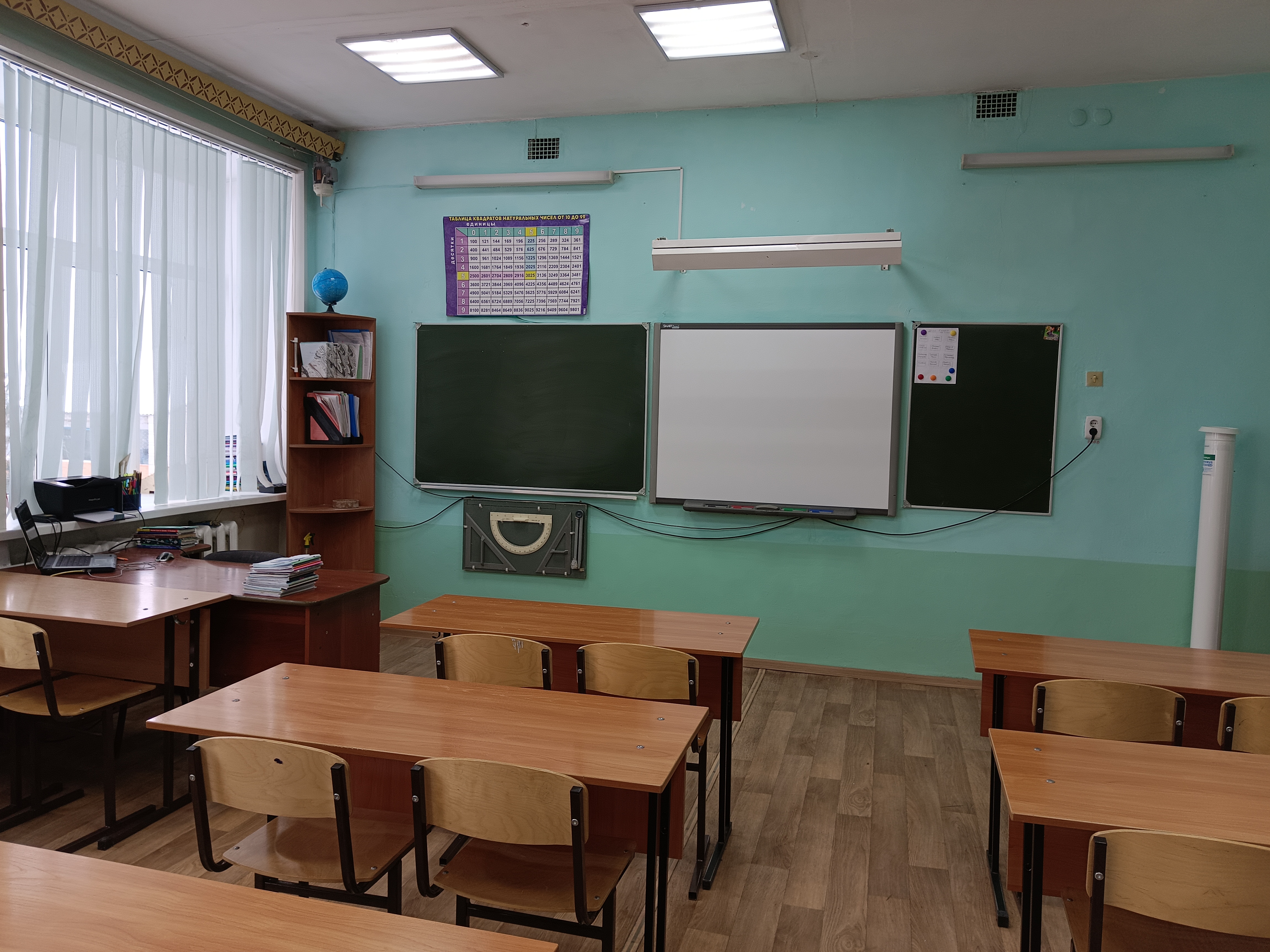 Изображения кабинета.