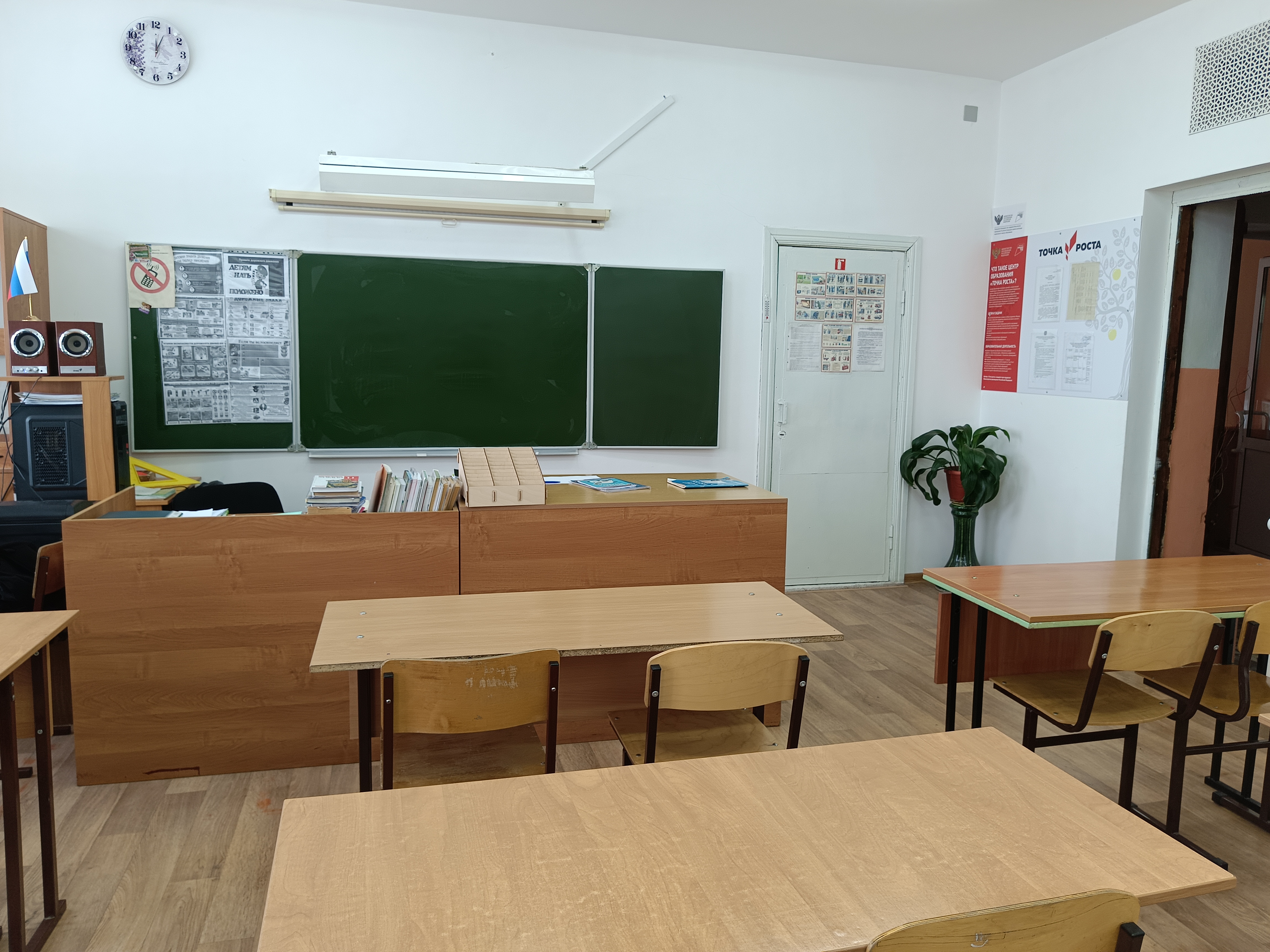 Изображения кабинета.
