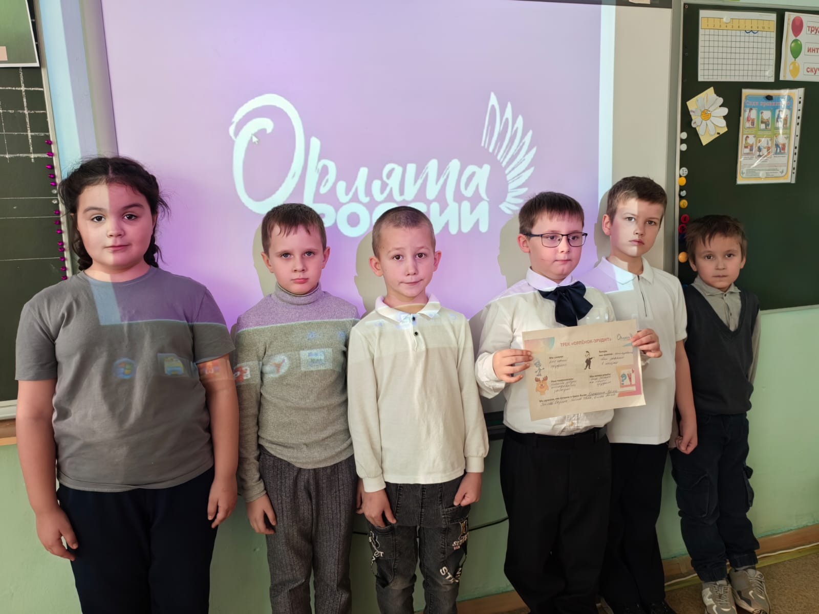 Трек &amp;quot;Орленок эрудит&amp;quot; 1 класс.