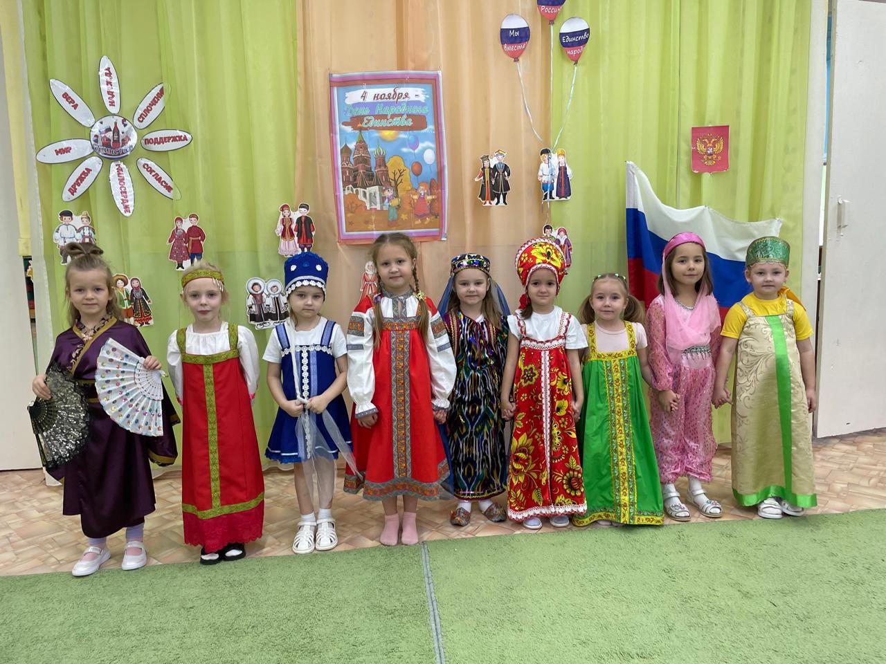День Народного Единства в старшей-подготовительной группе.