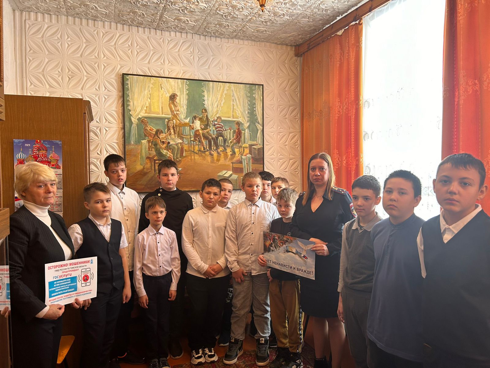 Профилактическая акция: «Нет ненависти и вражде».