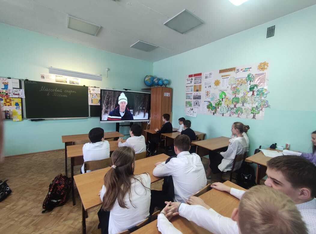 10марта 2025 года прошло занятие, в рамках внеурочного курса «Разговоры о важном» на тему «Массовый спорт в России»..