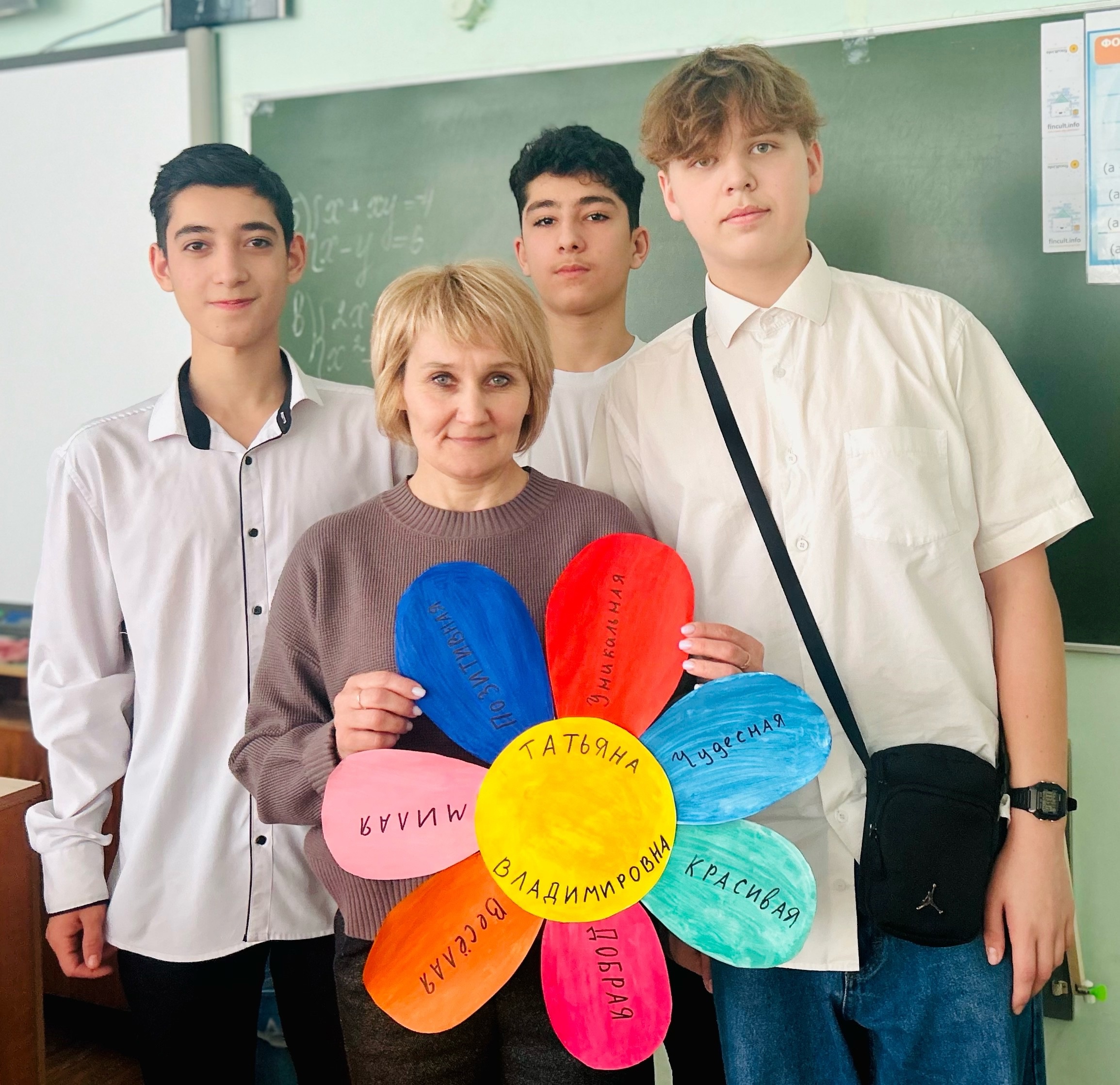 День Святой Татьяны.