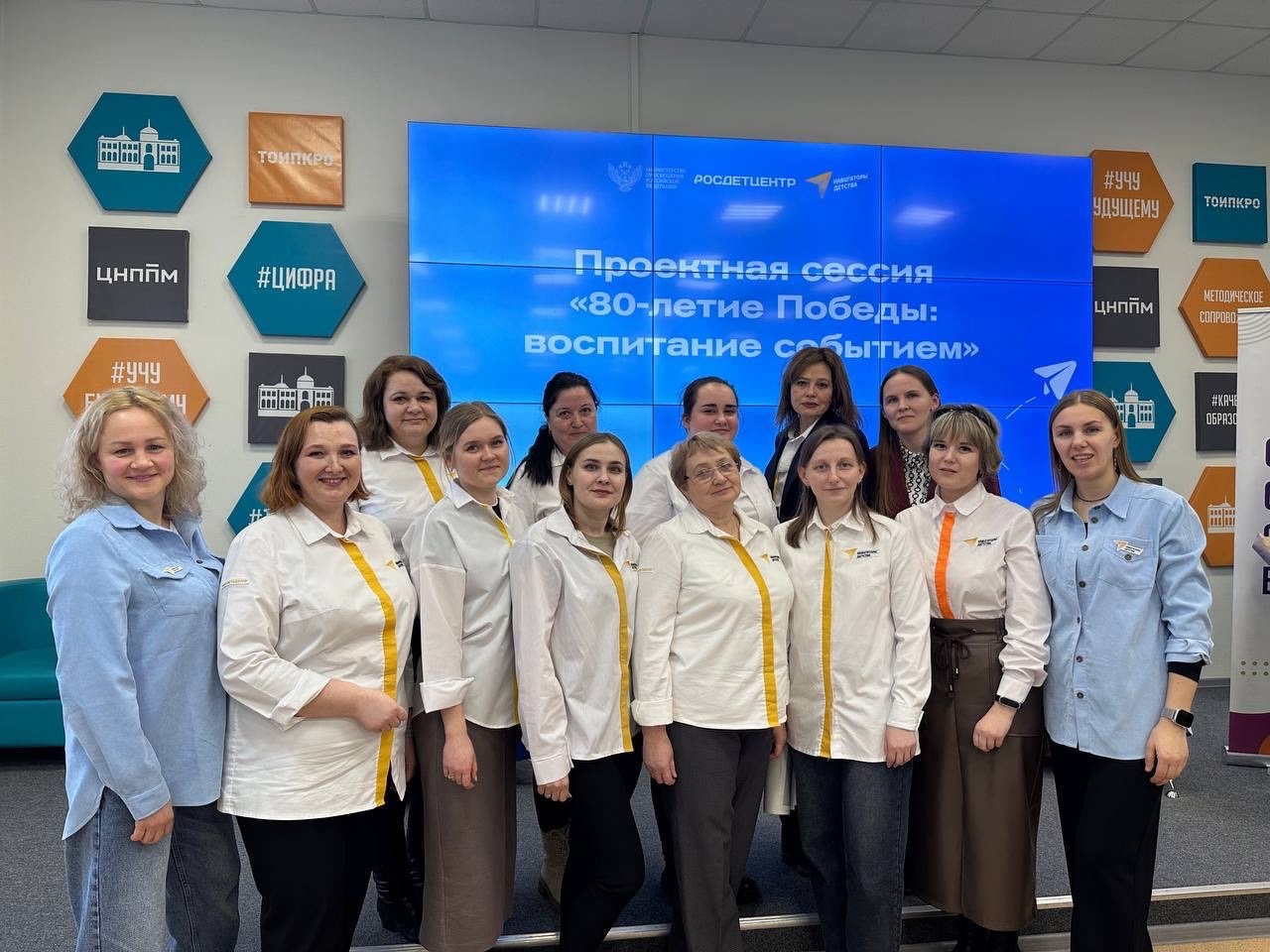В Томской области прошла проектная сессия «80-летие Великой Победы: воспитание событием»!.