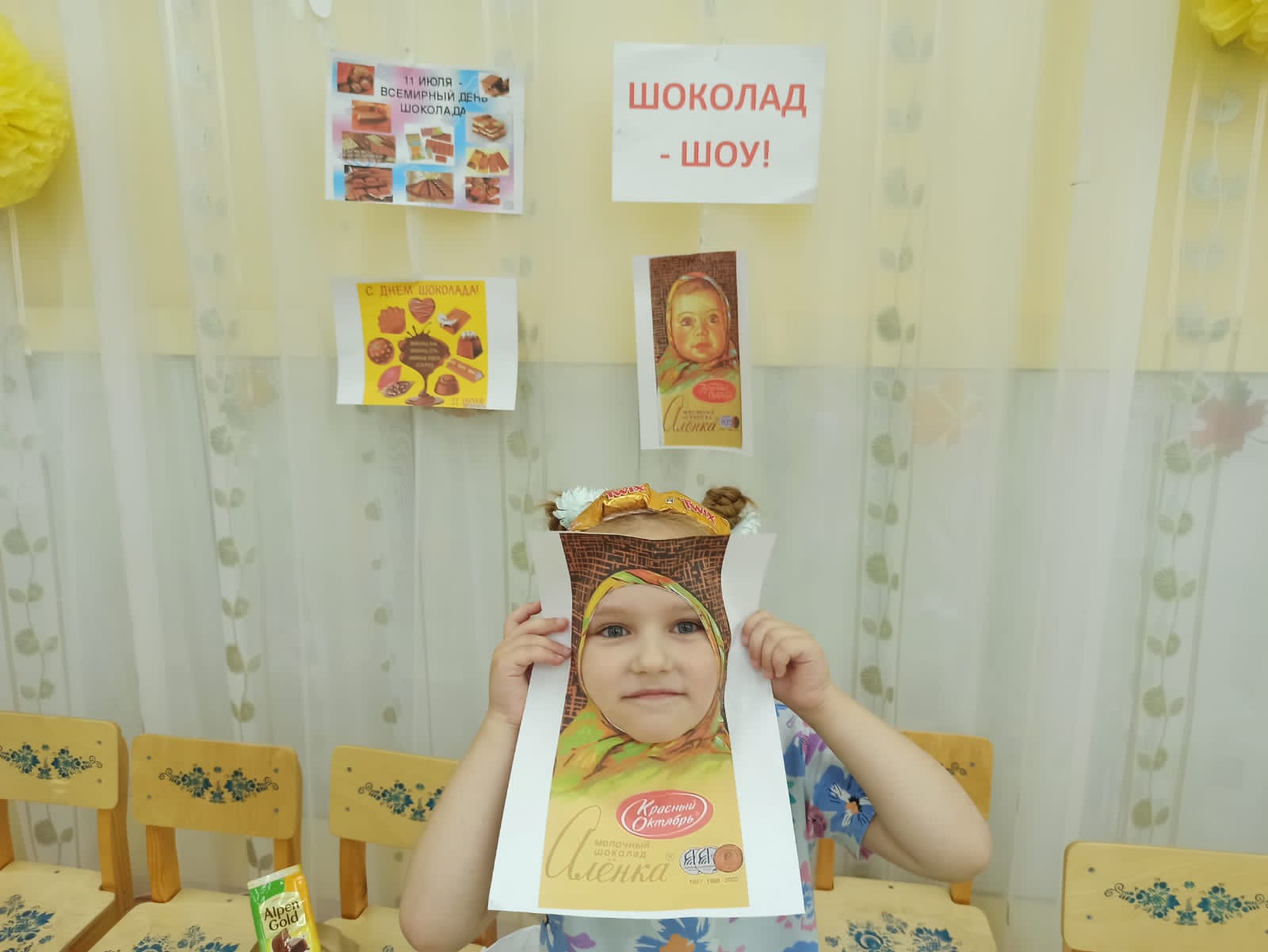 День шоколада в дошкольных группах.