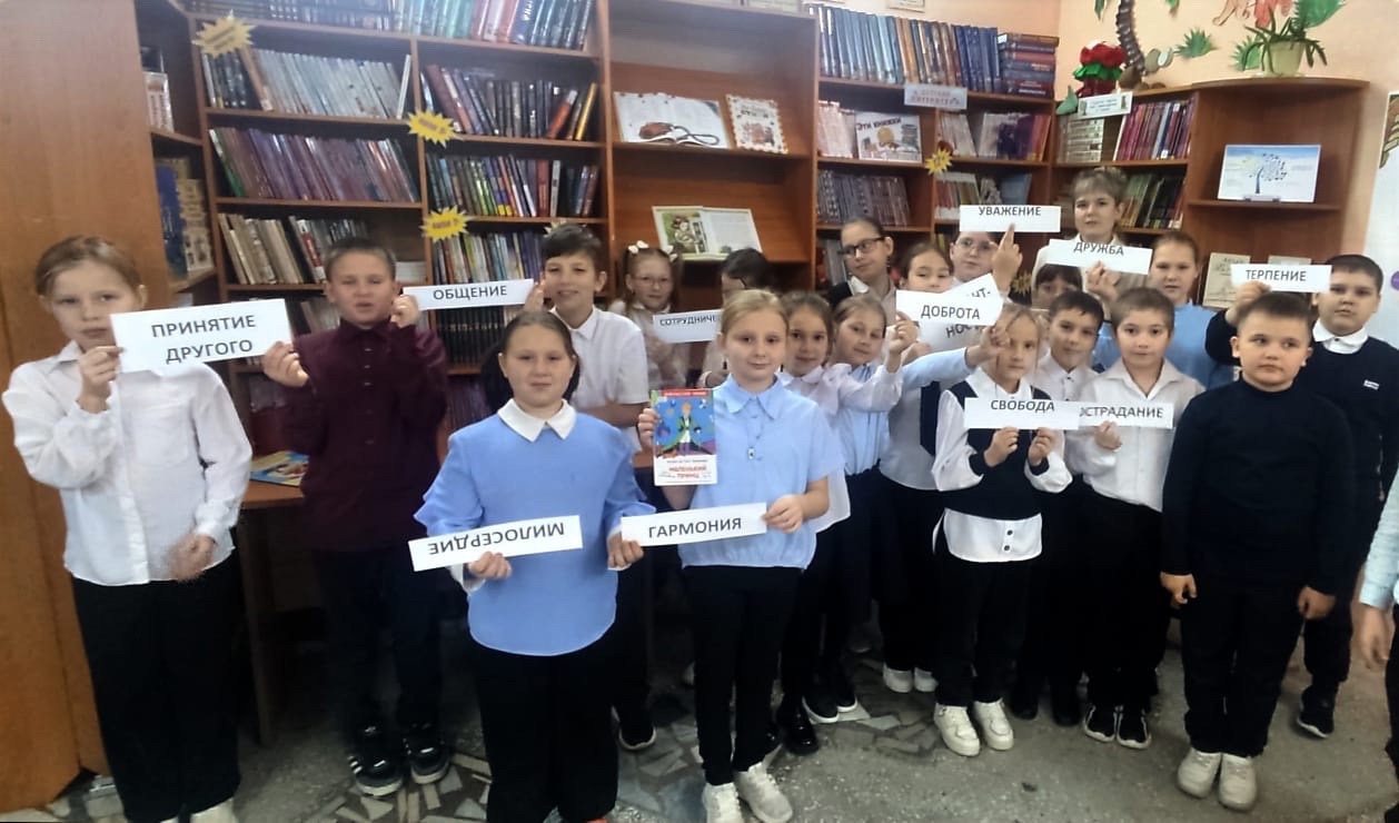 16 ноября - Международный день толерантности..
