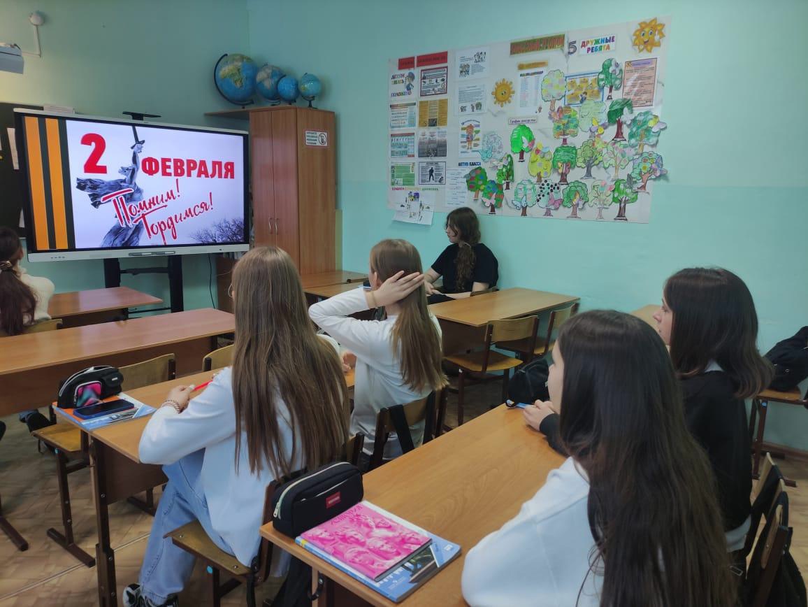 СТАЛИНГРАД - символ мужества и героизма!.