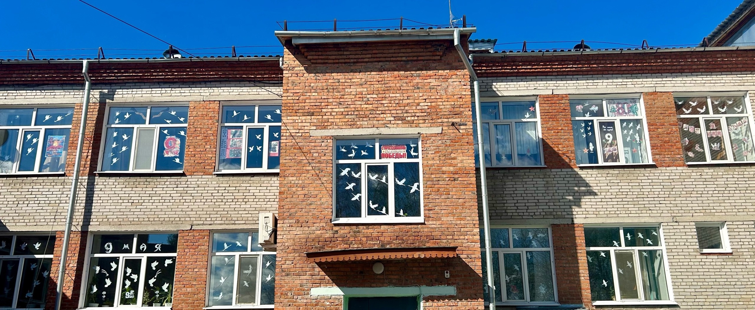 «Окна Победы»: пусть память живет в каждом!.