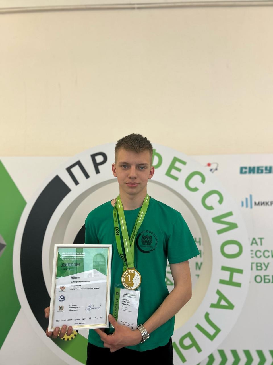 Выпускник нашей школы занял первое место в Томской области..