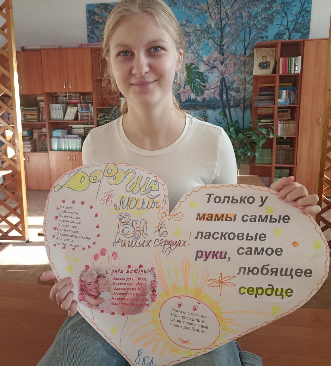 Ученики 8 класса поздравляют дорогих мам с праздником.
