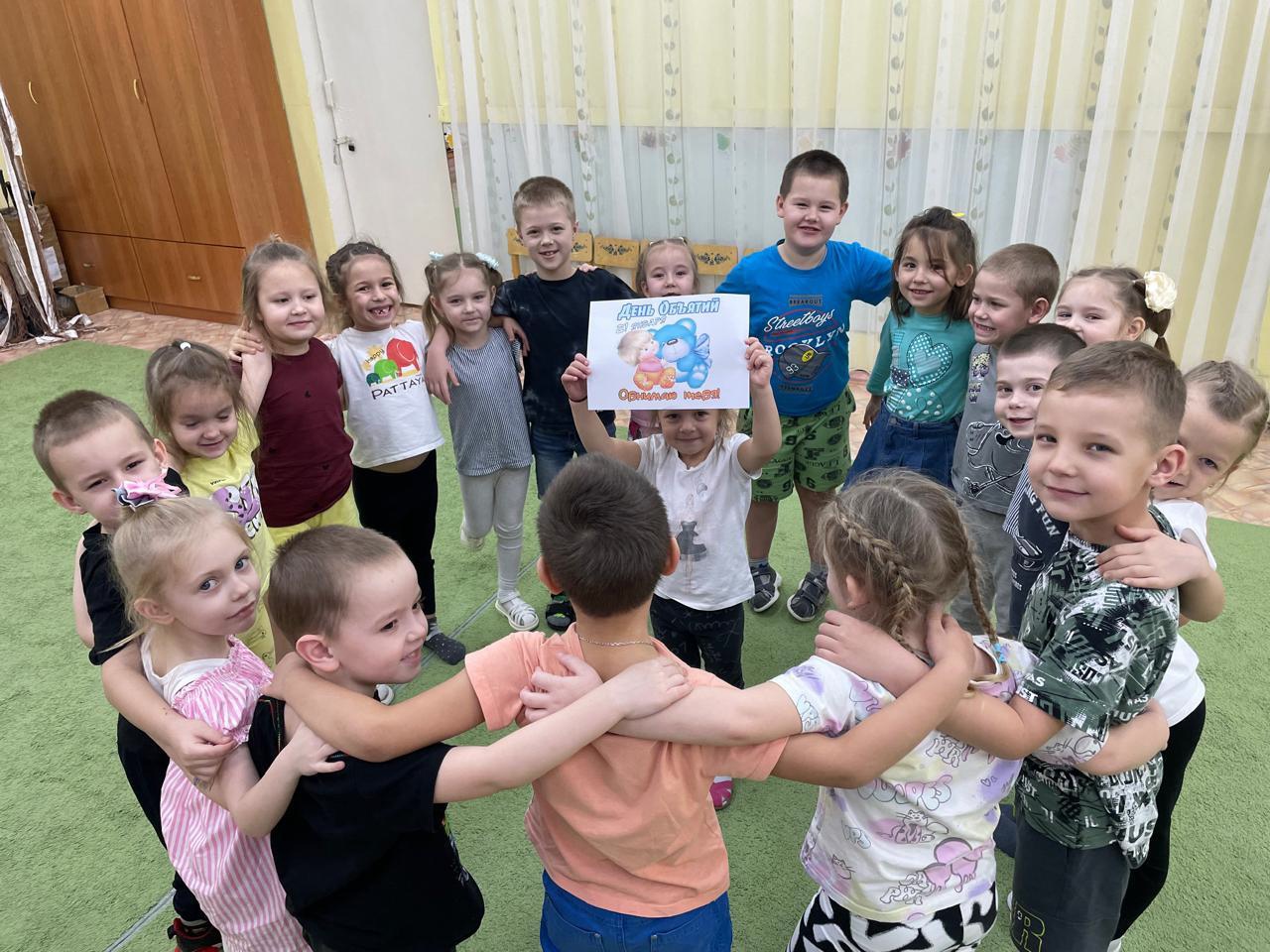 21 января во всем мире - День объятий!.