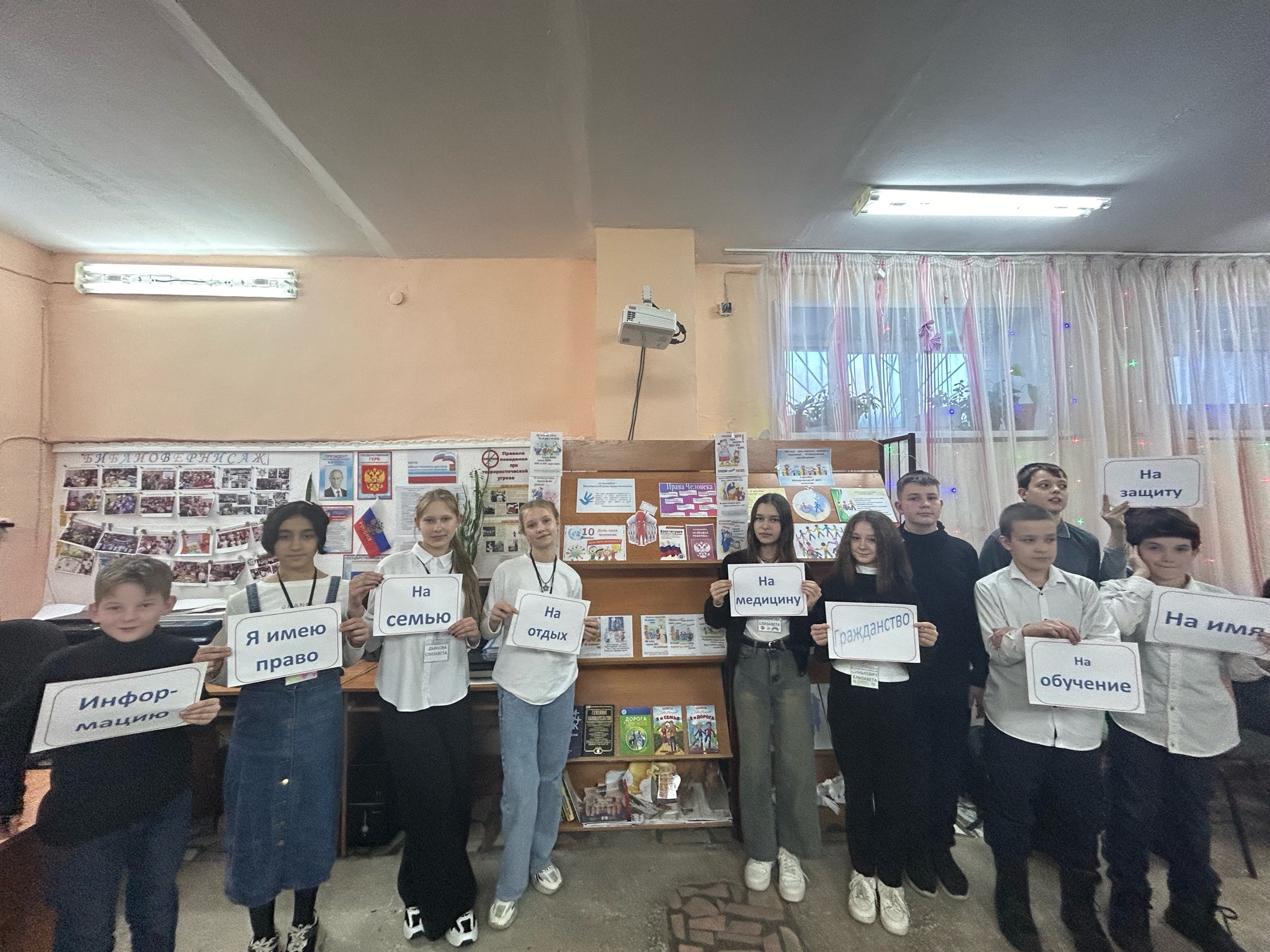 Правовой подиум «Права и обязанность граждан».