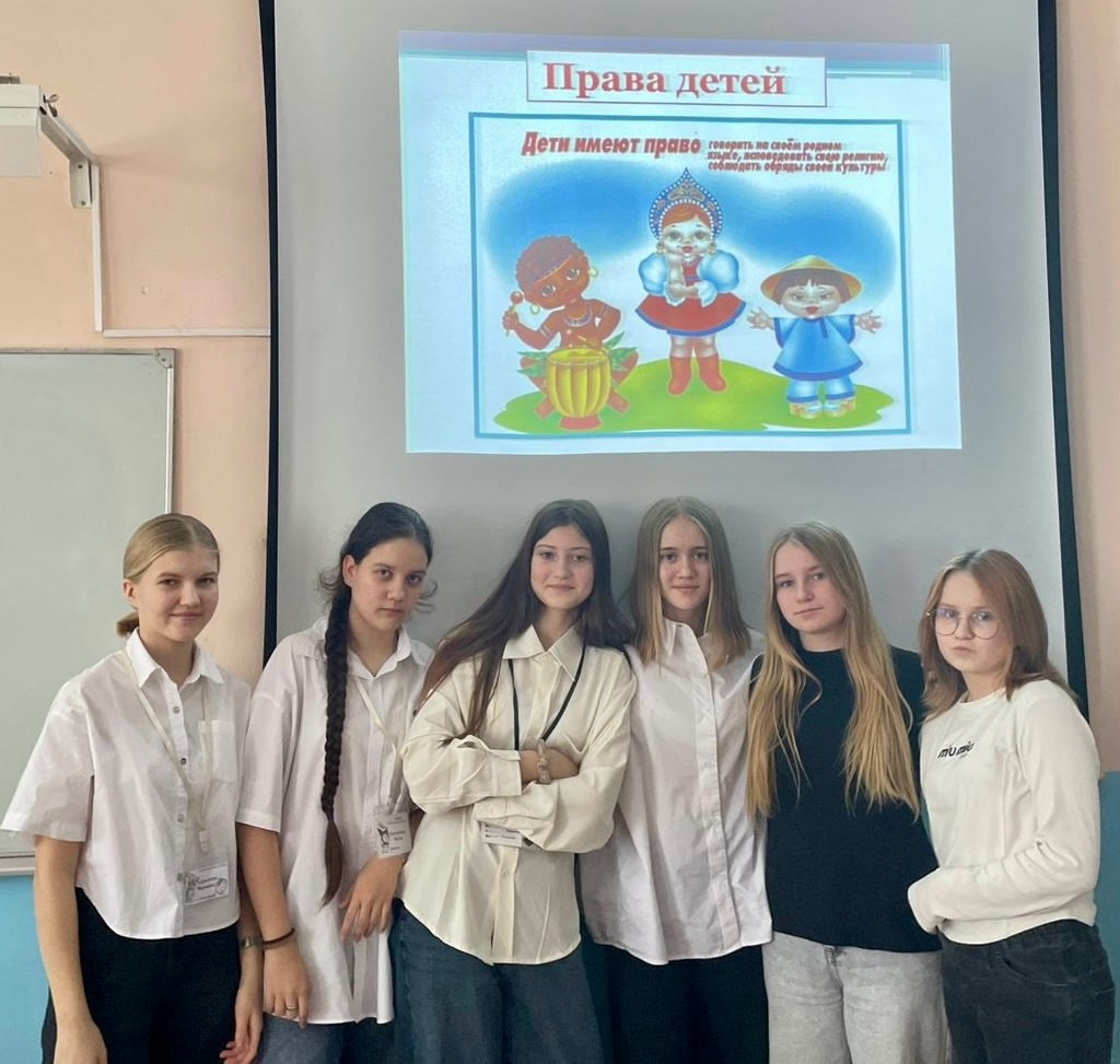 Международный день прав человека.