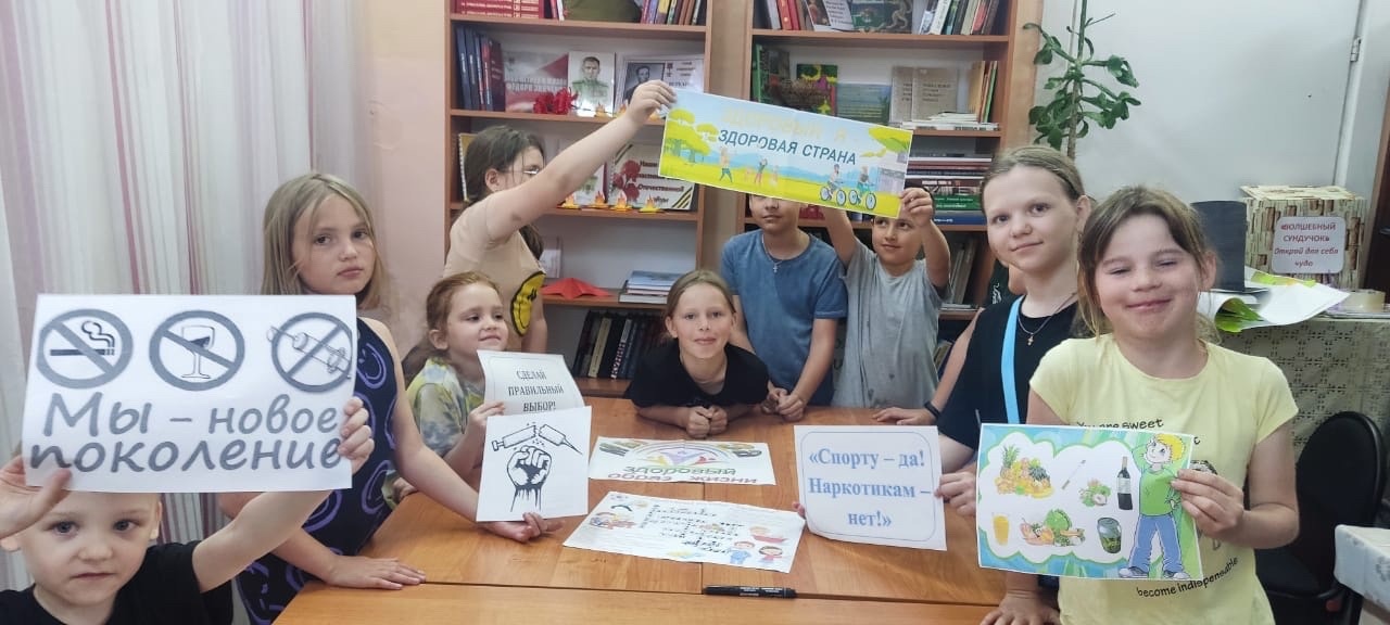 Я – выбираю ЗОЖ.